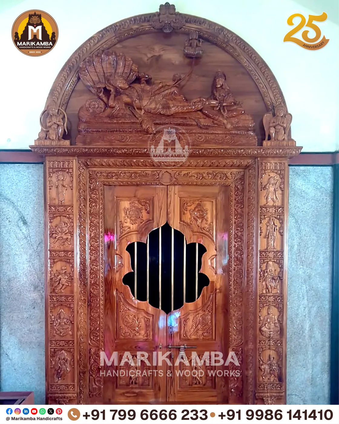 Carved wooden door panel with geometric and floral relief work — piece 16 of the collection
