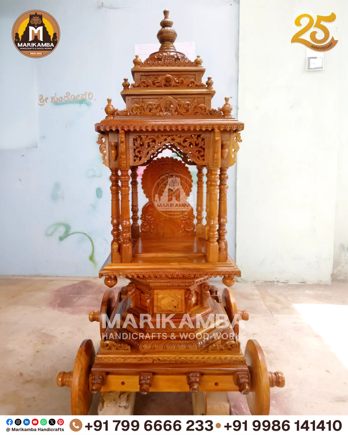 Temple chariot tower carved in tiers with figures, floral bands and kalasha crown — piece 22 of the collection