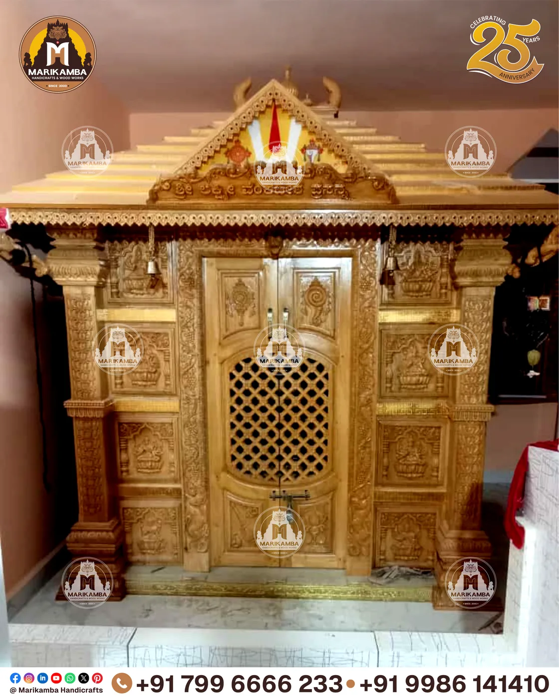 Traditional Karnataka-style carved door frame with guardian figures at the jambs — piece 65 of the collection